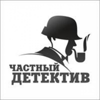 Услуги частного детектива в Москве